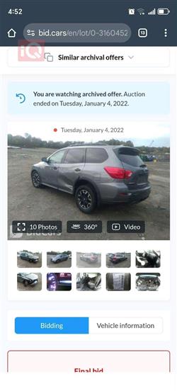 نیسان پاسفایندەر